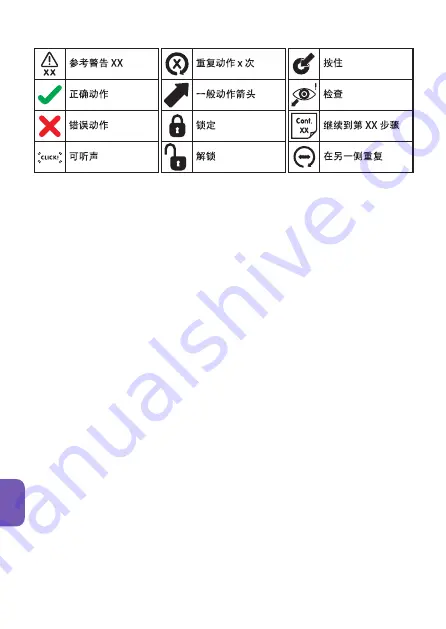 Cosatto Come and Go Rotate Instructions Manual Download Page 48