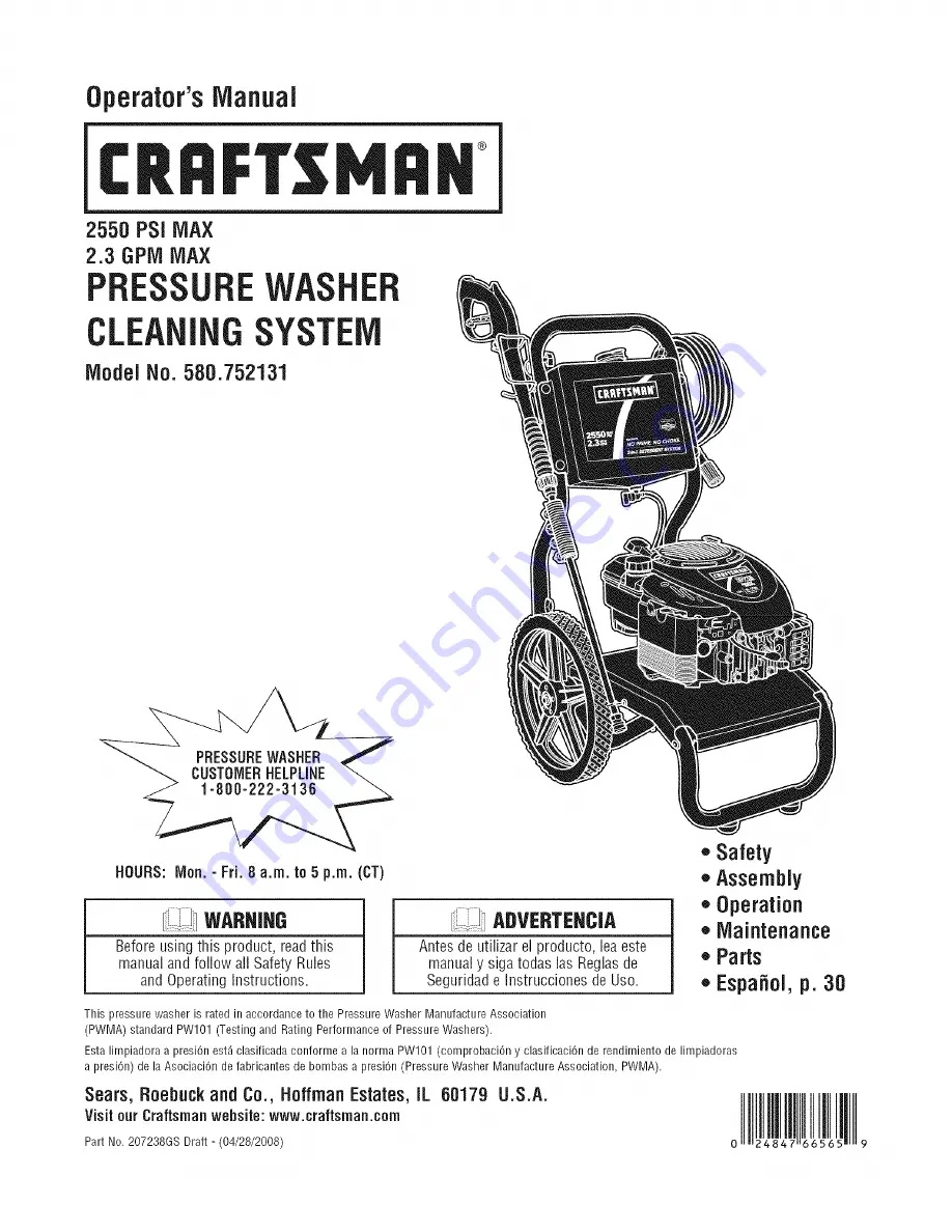 Craftsman 580.752131 Скачать руководство пользователя страница 1