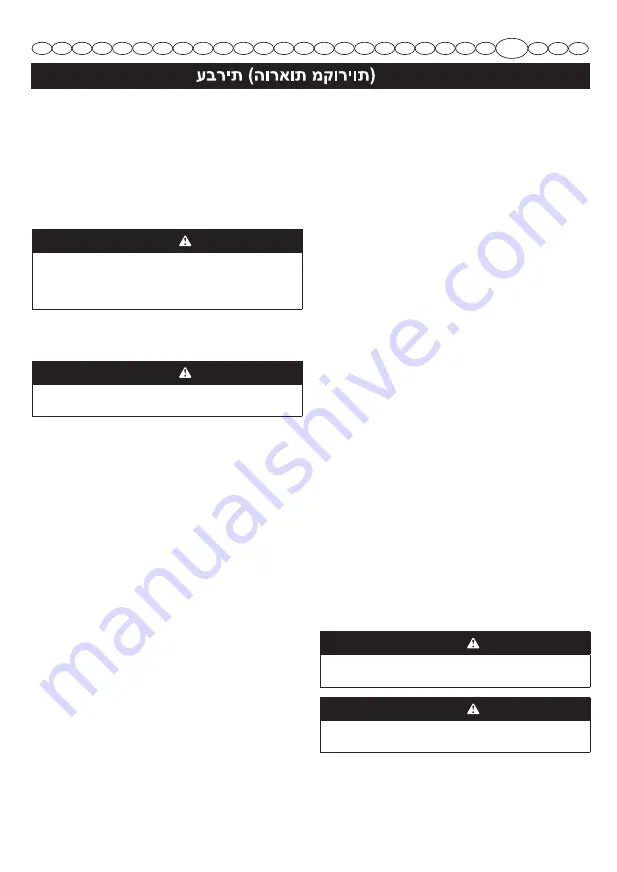 Cramer 2100586 Original Instructions Manual Download Page 126