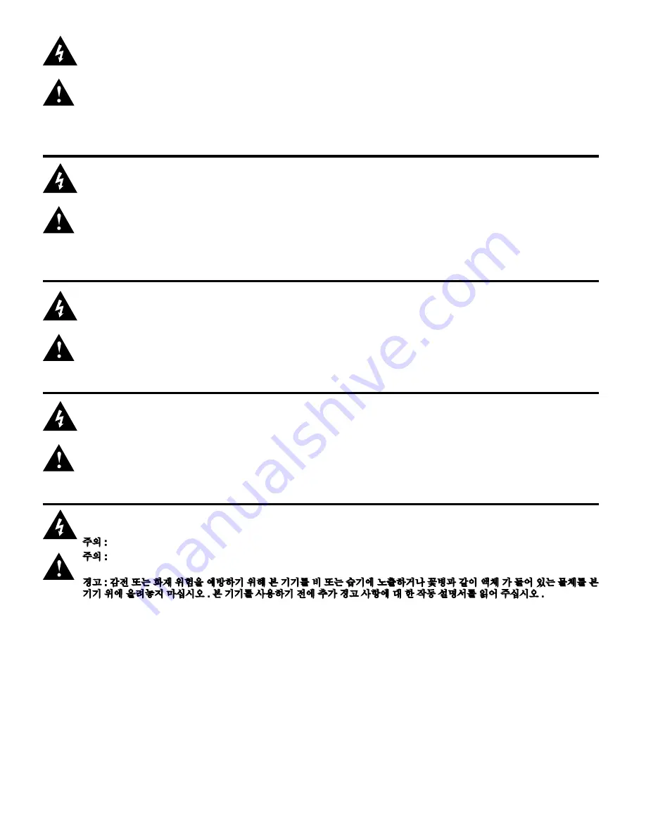 Crest Audio CC Скачать руководство пользователя страница 3