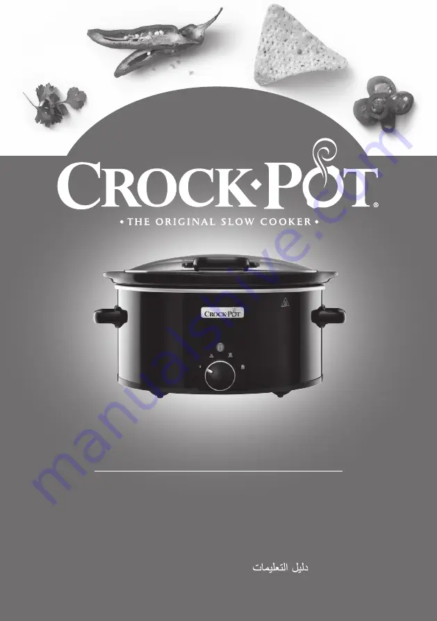 Crock-Pot CSC031X Instruction Manual Download Page 1