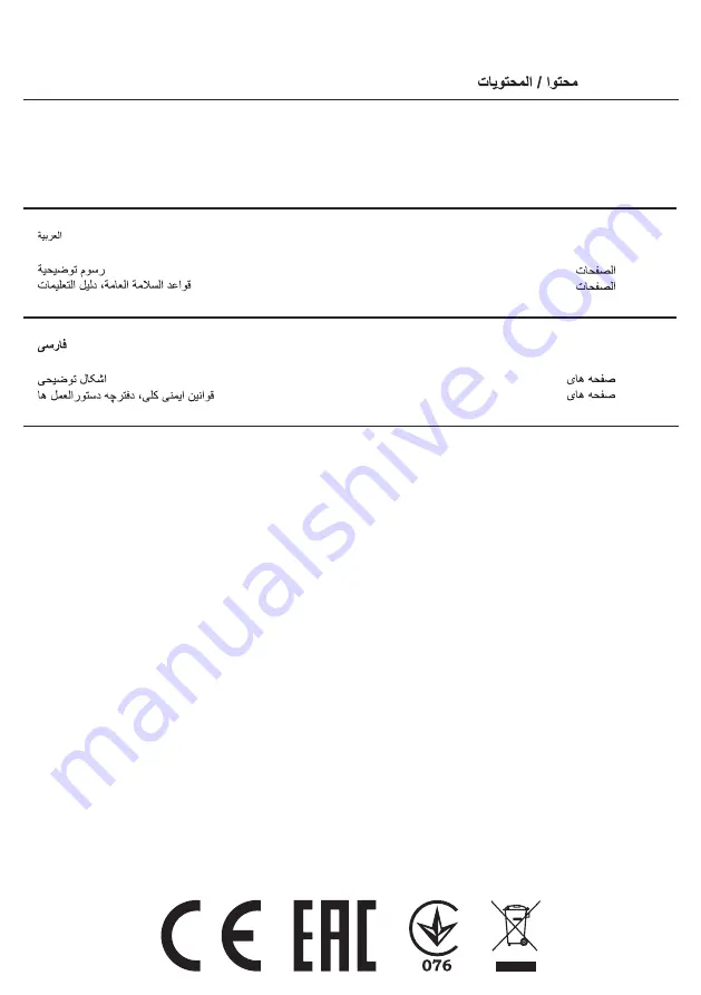 Crown CT29001HX Original Instructions Manual Download Page 4