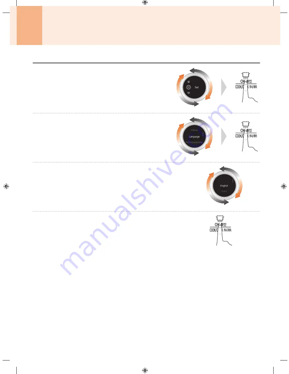 Cuchen PH061 Series User Manual Download Page 29