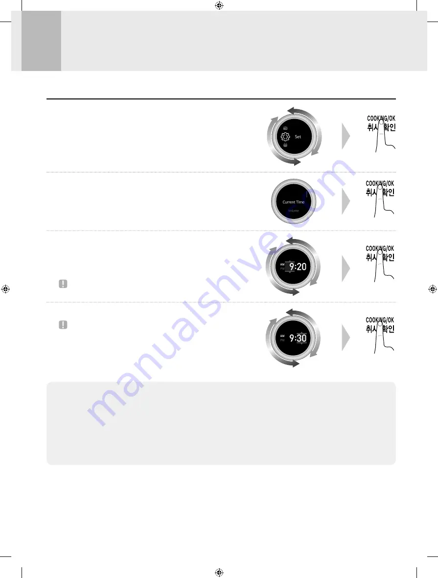 Cuchen PK100 Series Manual Download Page 17