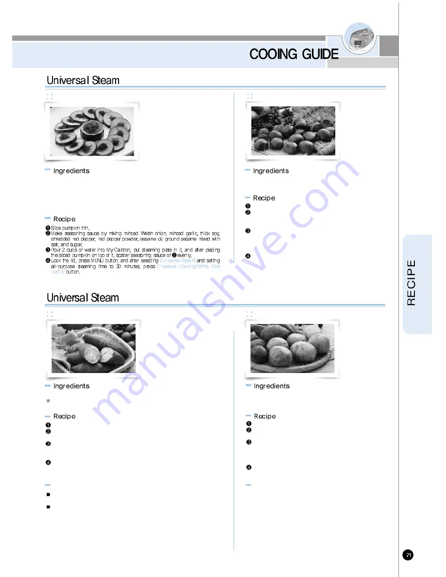 Cuckoo CRP-HP06 Fuzzy Series User Manual Download Page 71