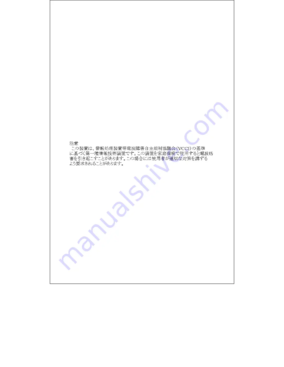 D-Link DES-3326SR User Manual Download Page 8