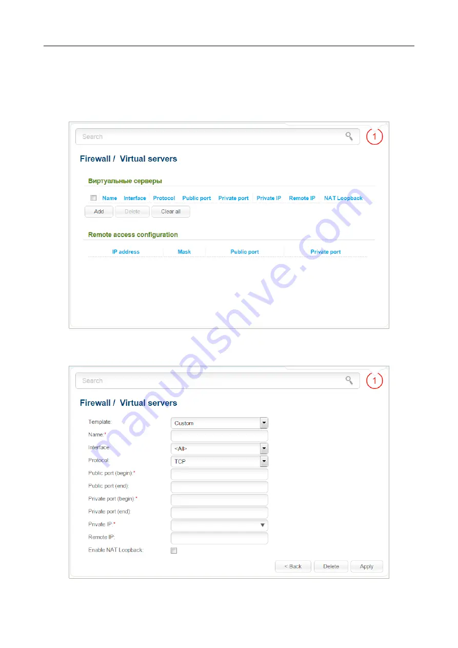 D-Link DIR-300A User Manual Download Page 153