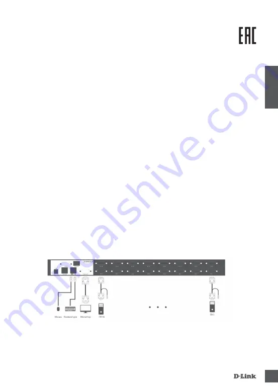 D-Link DKVM-IP16LCD Скачать руководство пользователя страница 4