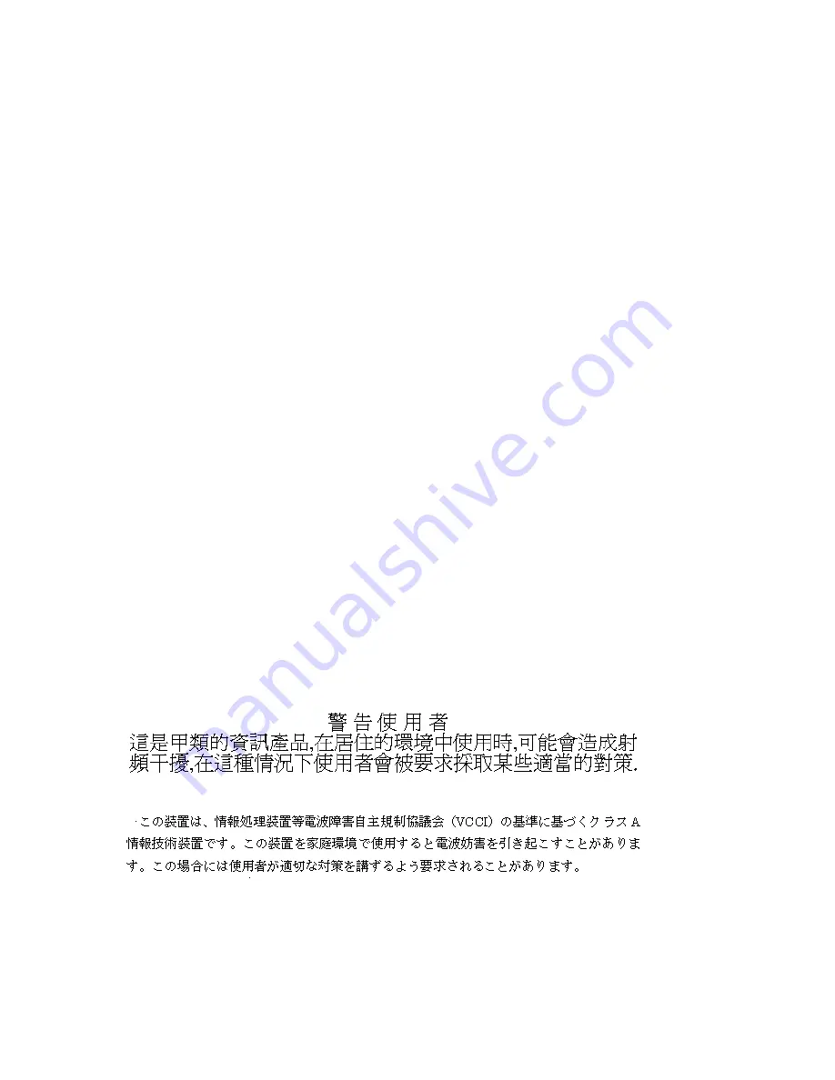 D-Link DP-101 Hardware Manual Download Page 5