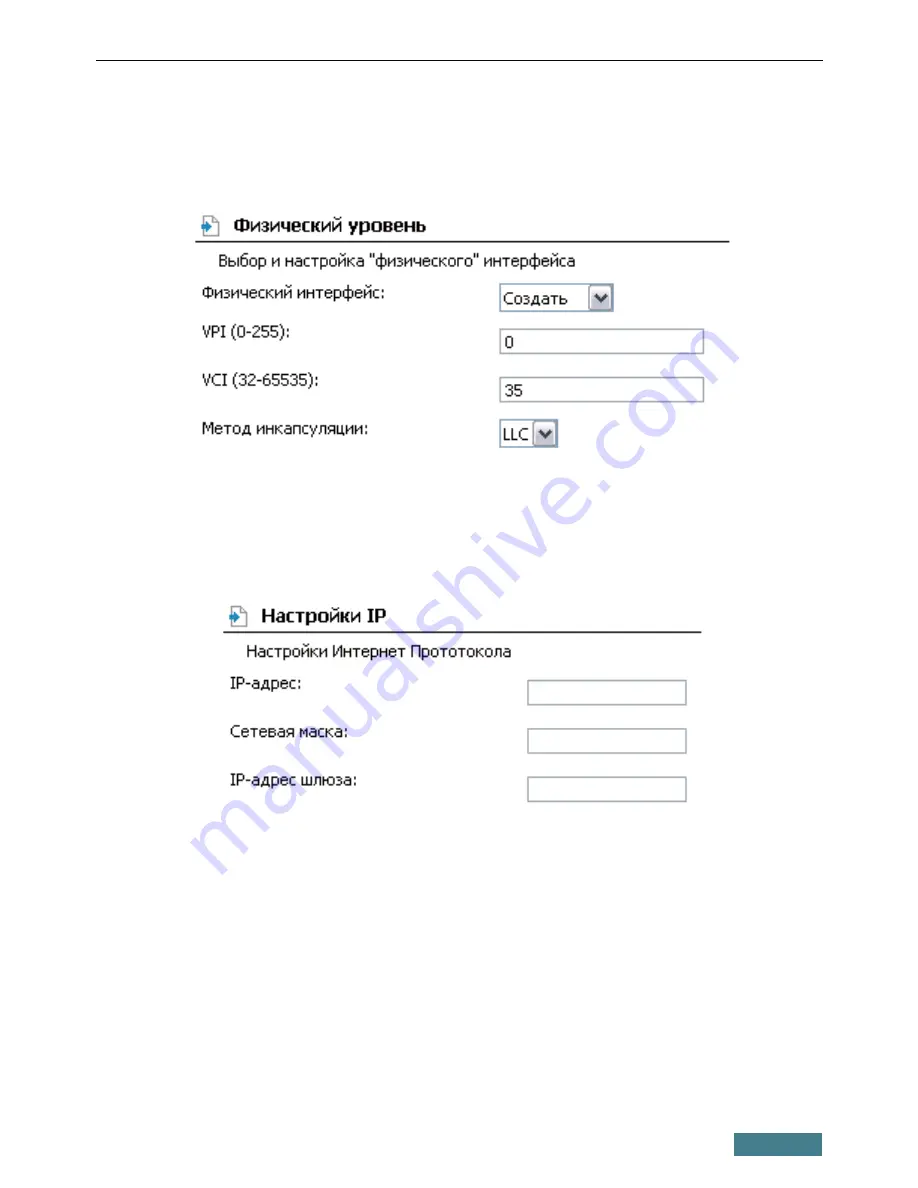 D-Link DSL-2600U/NRU Quick Installation Manual Download Page 26