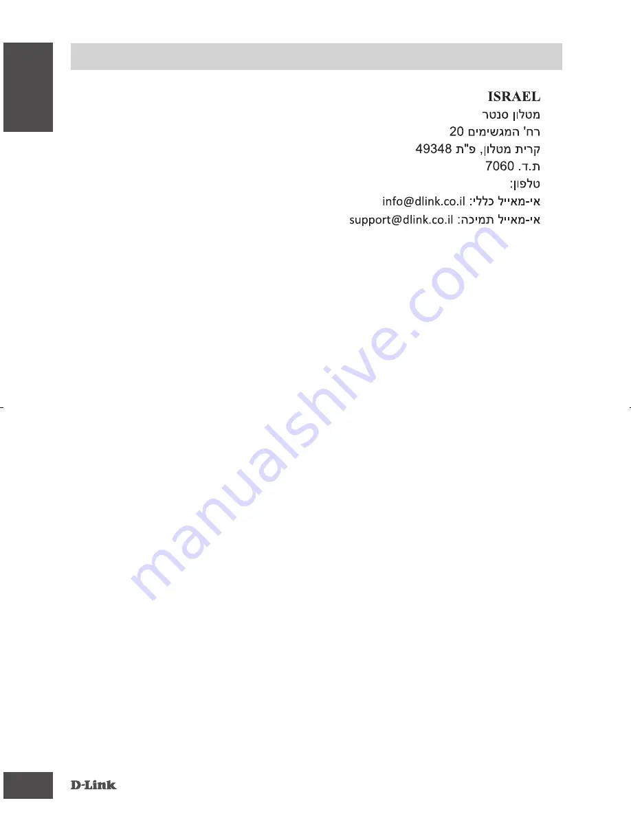 D-Link DWA-182 Quick Installation Manual Download Page 6