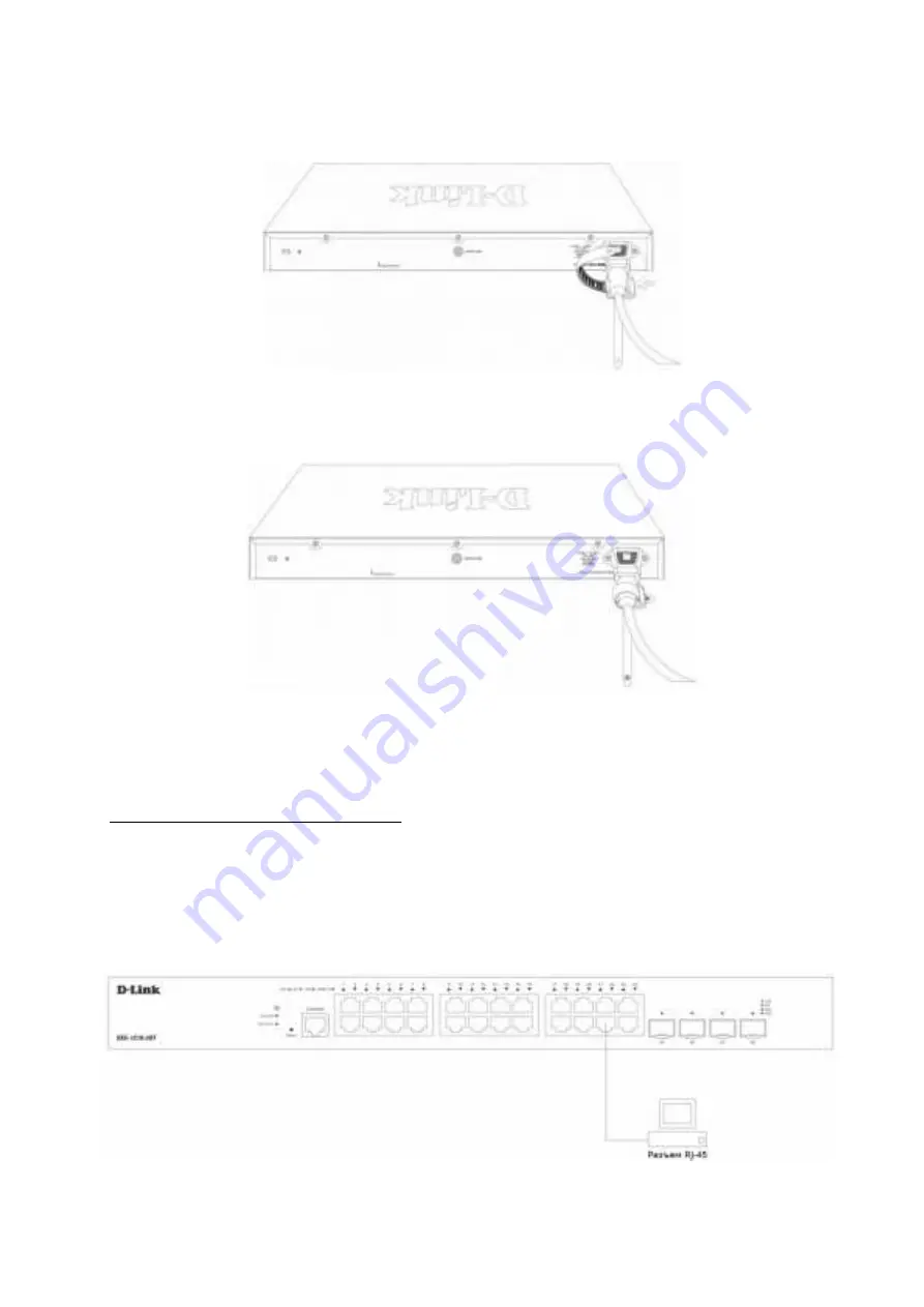 D-Link DXS-1210-28T Скачать руководство пользователя страница 17