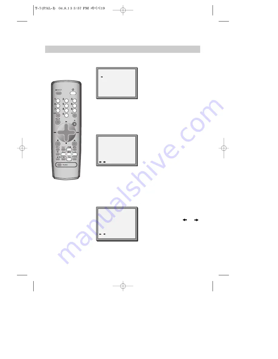 Daewoo SV-877P Instruction Manual Download Page 21