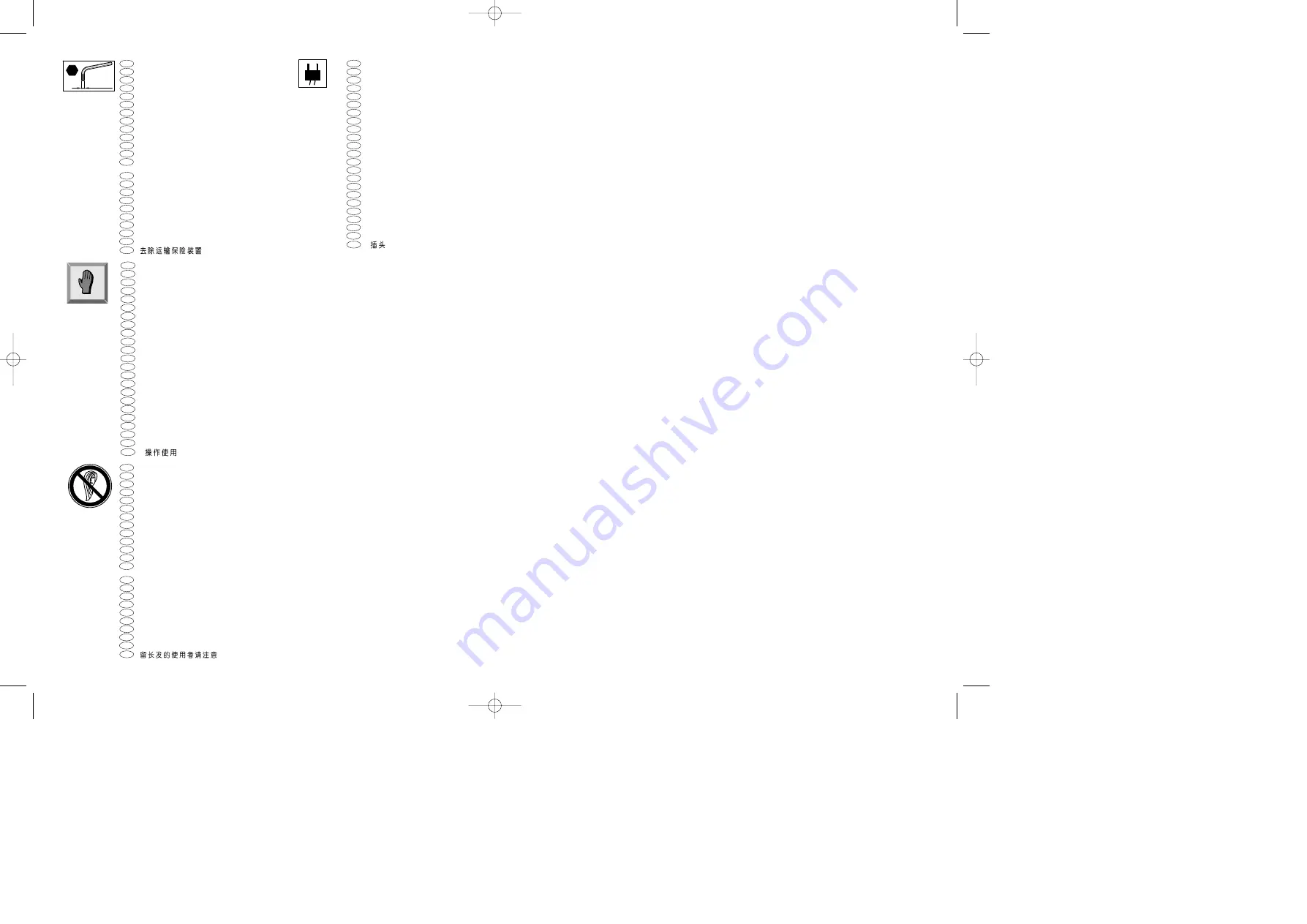 Dahle 20600 M Operating Instructions Manual Download Page 4