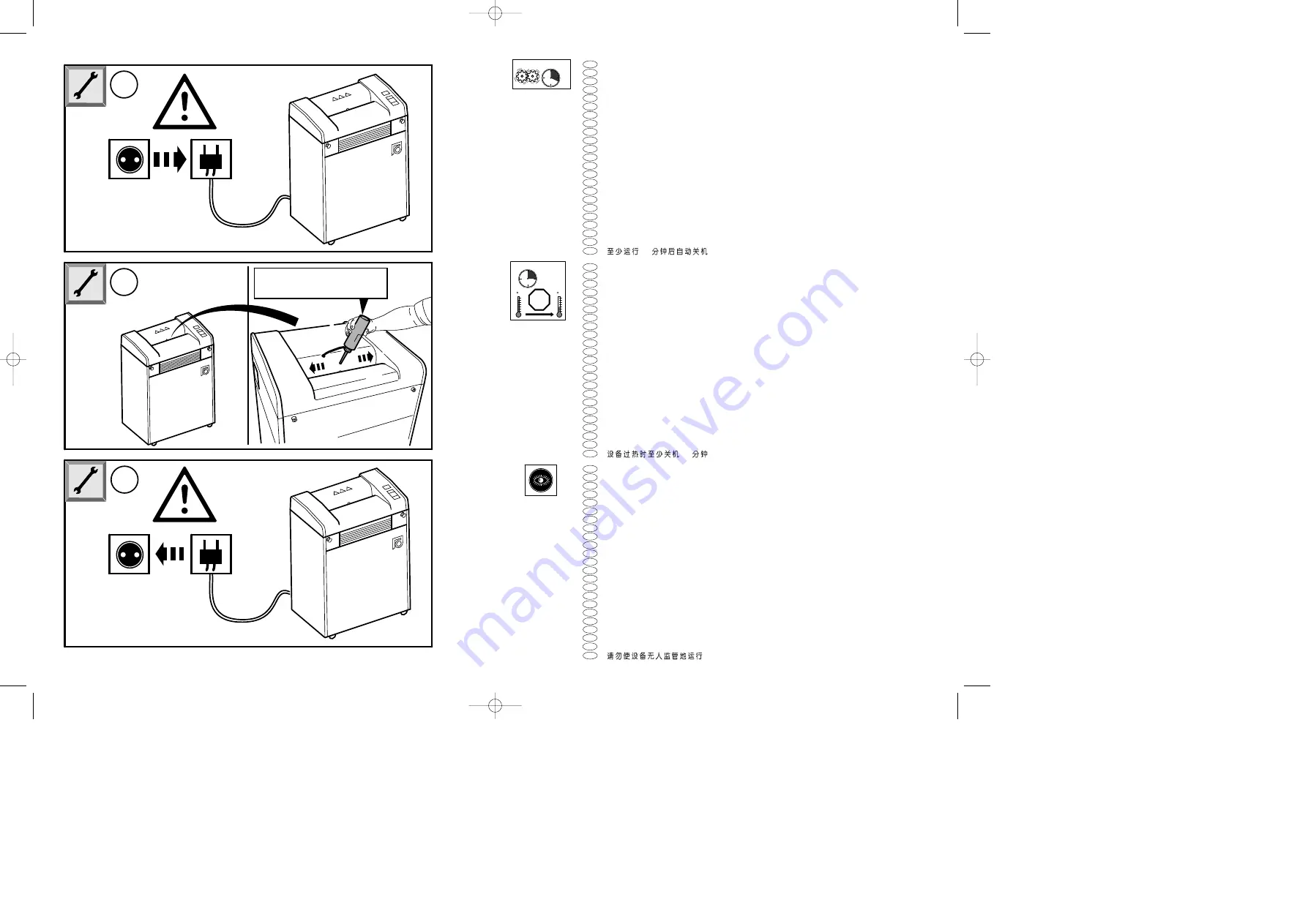 Dahle 20600 M Operating Instructions Manual Download Page 7