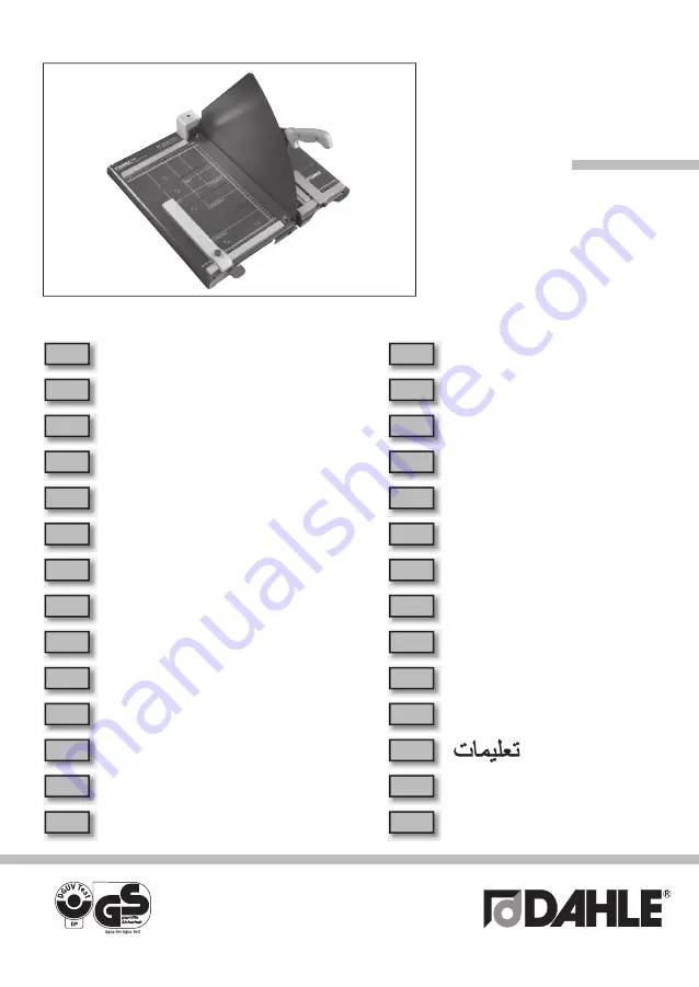 Dahle 562 Instructions Manual Download Page 1