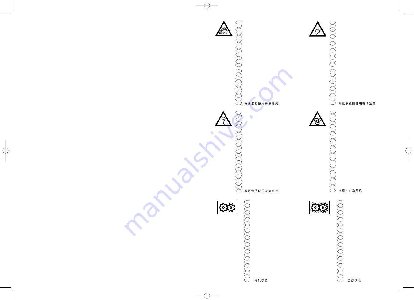 Dahle Dahle 20090PSe Скачать руководство пользователя страница 11