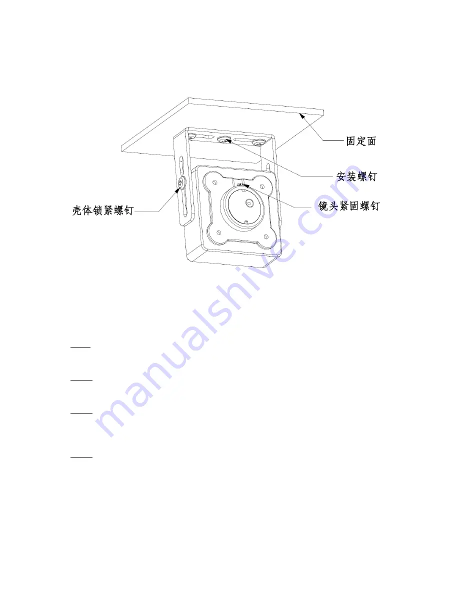 Dahua HAC-HUM3100BP/N User Manual Download Page 10