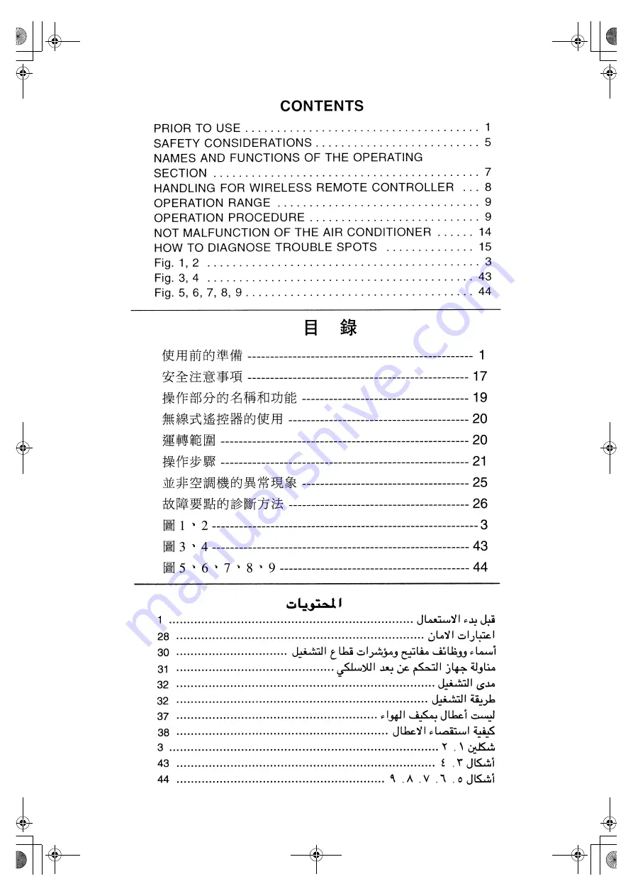 Daikin BRC7C610W Operation Manual Download Page 3