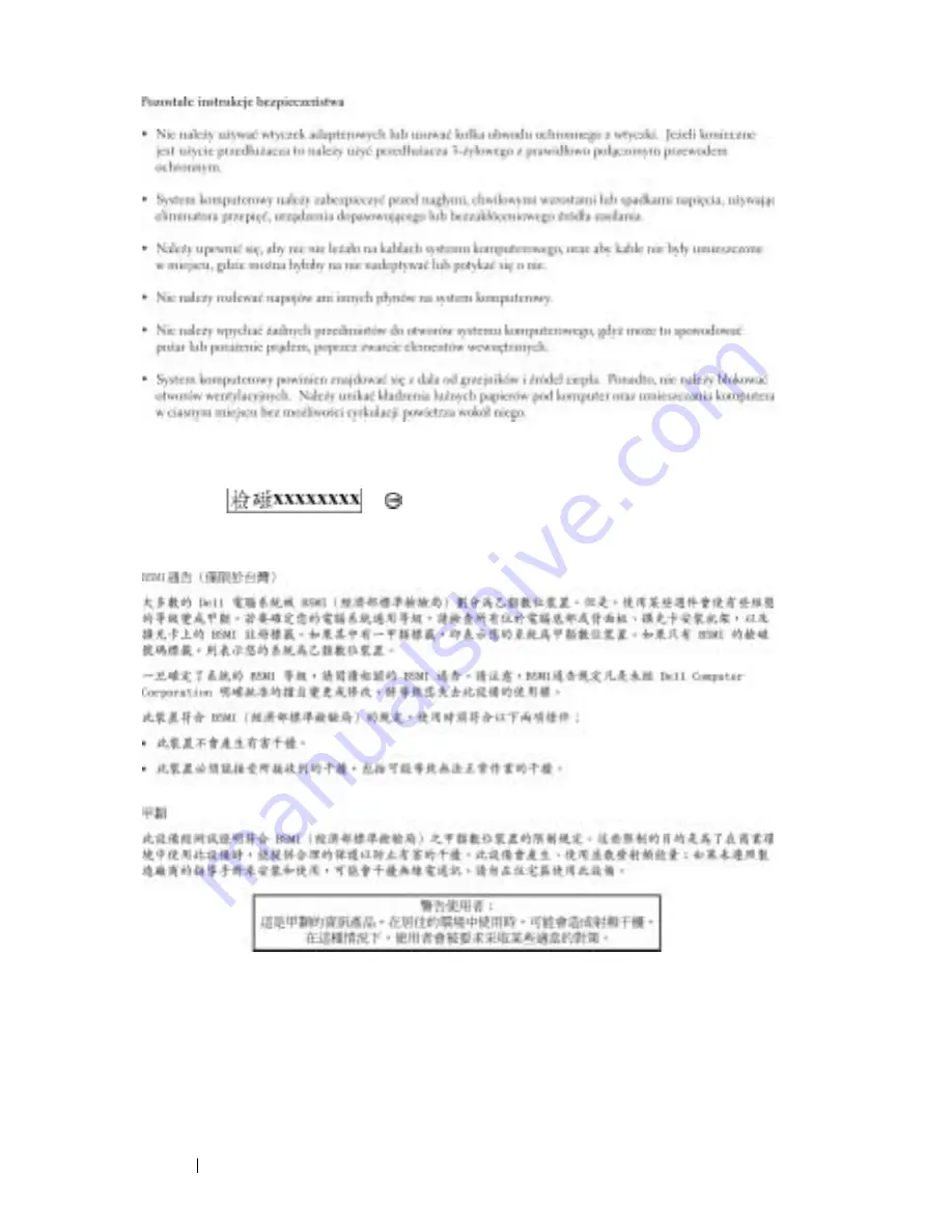 Dell 09T215 User Manual Download Page 20