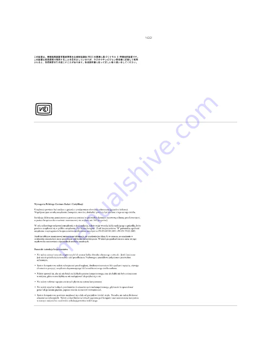 Dell 5210n Mono Laser Printer User Manual Download Page 120