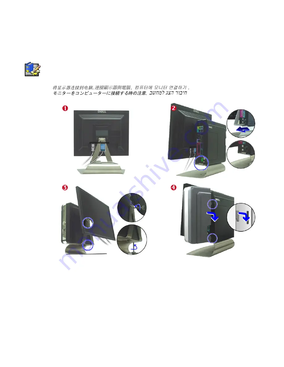 Dell BN68-00344E-00 Скачать руководство пользователя страница 2