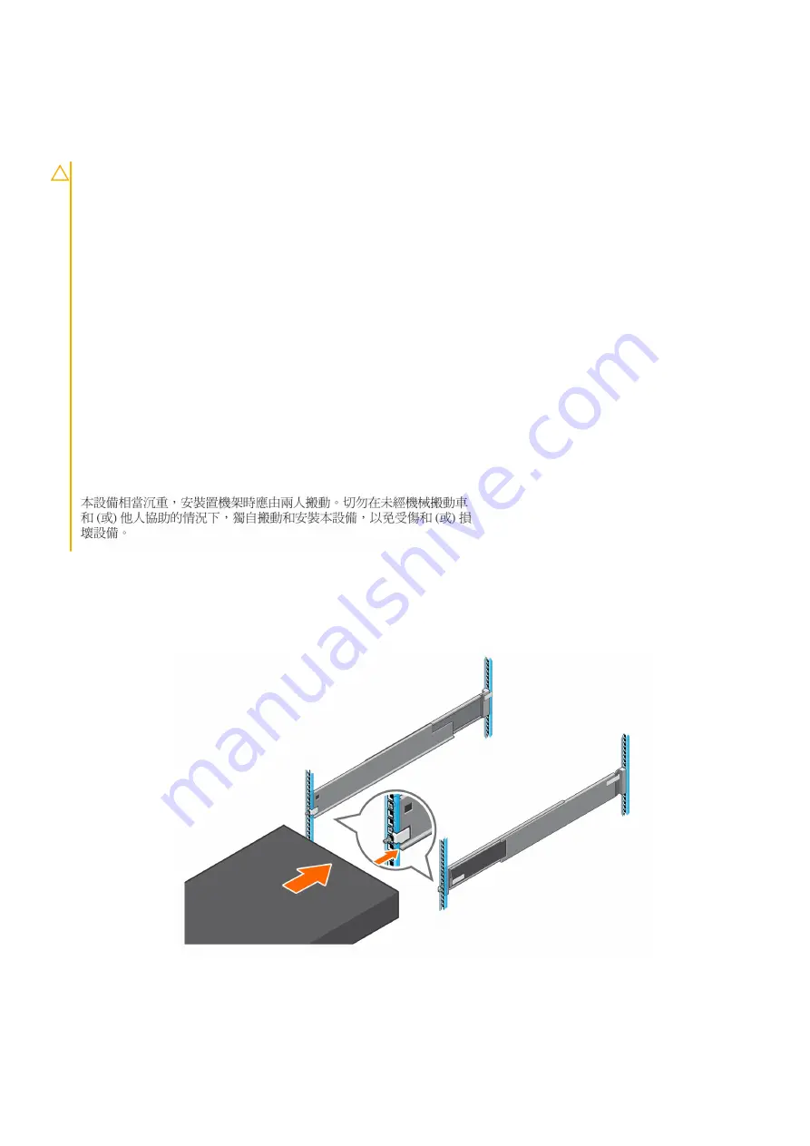 Dell EMC PowerStore T Installation And Service Manual Download Page 22