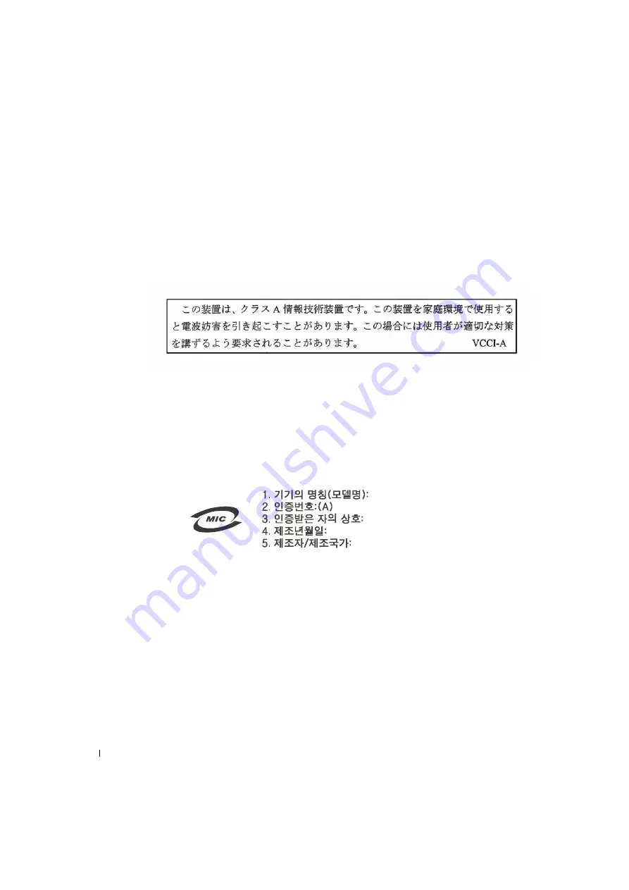 Dell PowerEdge Rack Console 15FP User Manual Download Page 48