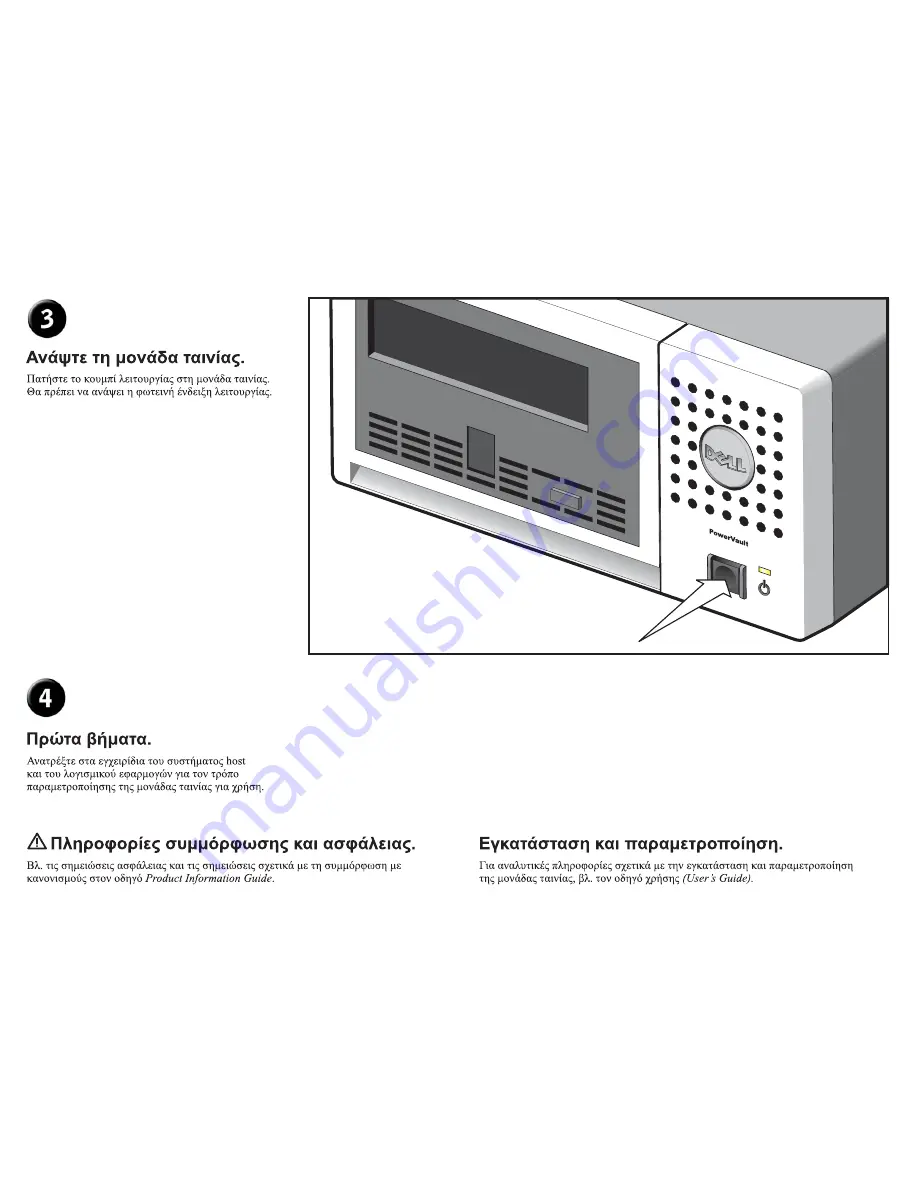 Dell PowerVault 95P5378 Getting Started Manual Download Page 12