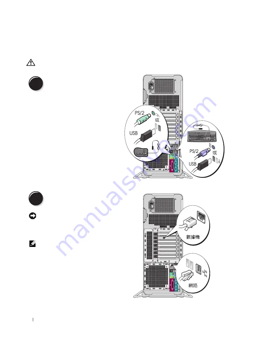 Dell Precision D490 Quick Reference Manual Download Page 52