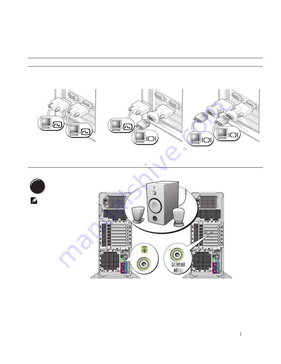 Dell Precision D490 Quick Reference Manual Download Page 55