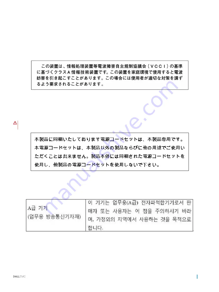 Dell S4100-ON Series Installation Manual Download Page 45