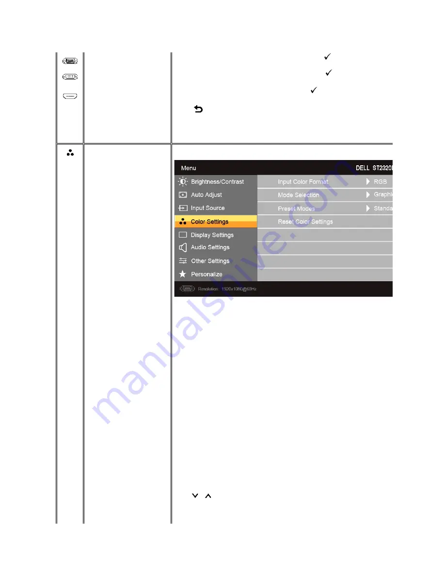 Dell ST2320L Скачать руководство пользователя страница 17