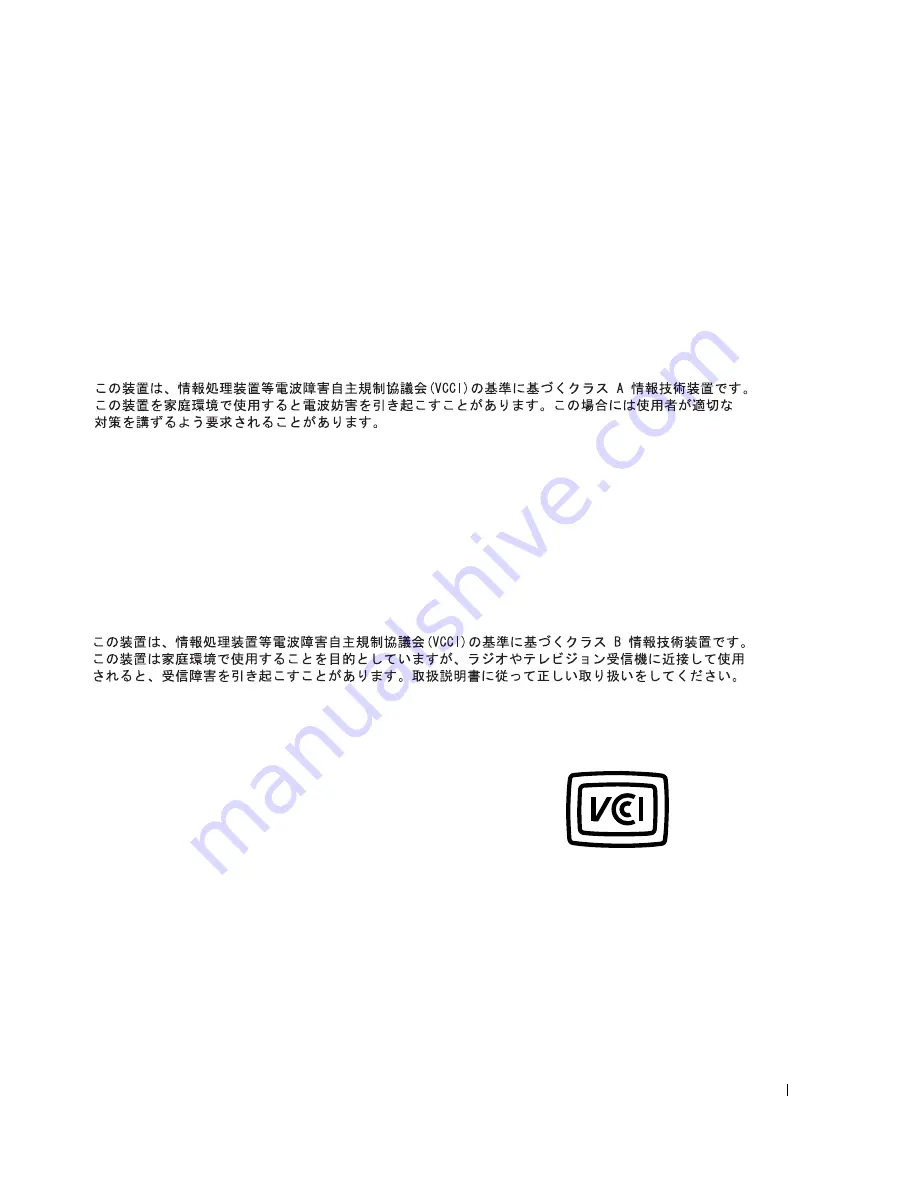 Dell W1900 Product Information Manual Download Page 320