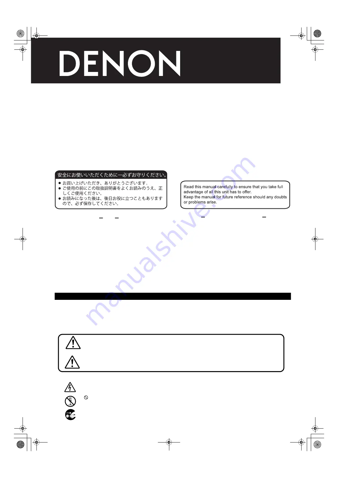 Denon SC-A77XG Operating Instructions Manual Download Page 1