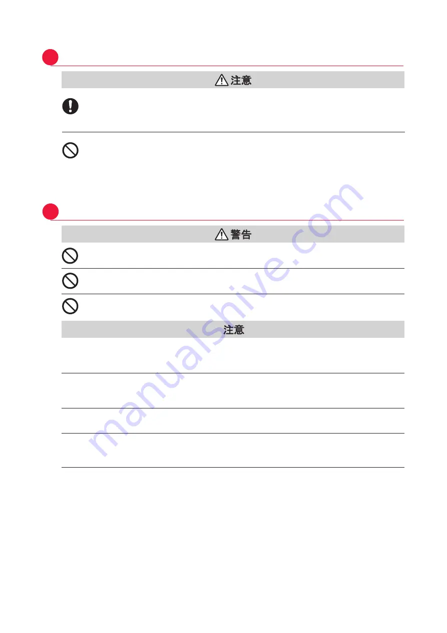 Denso DN-DSM Owner'S Manual Download Page 5