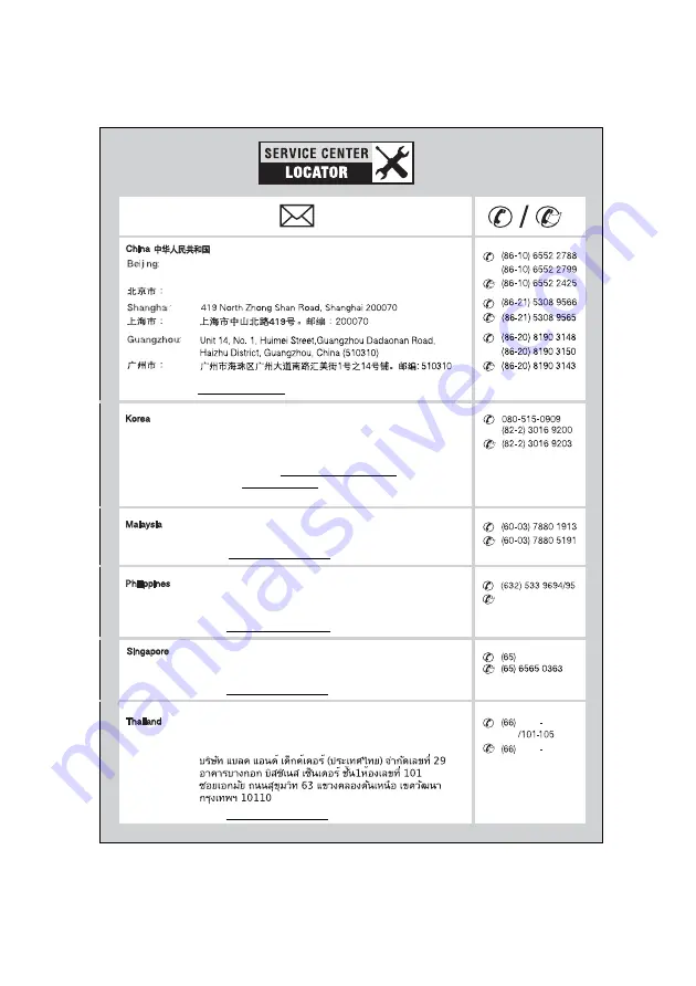 DeWalt DW820 Original Instructions Manual Download Page 43