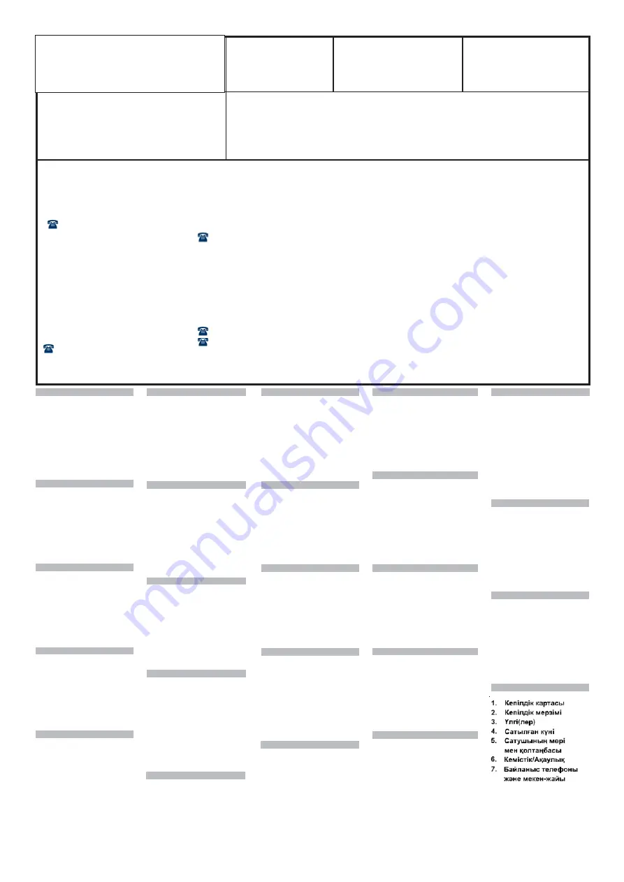 Dimplex Opti-myst Manual Download Page 16