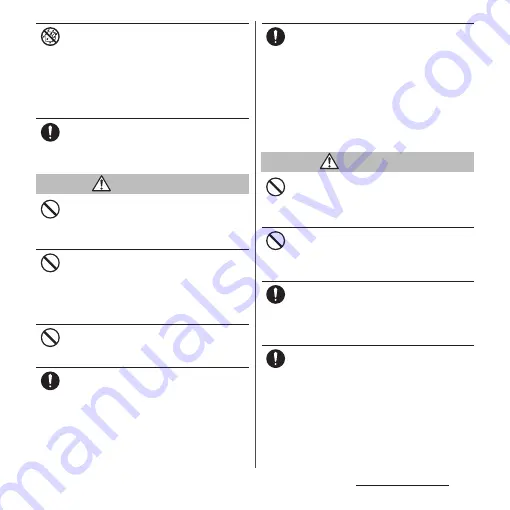 Docomo SO-03G Instruction Manual Download Page 11