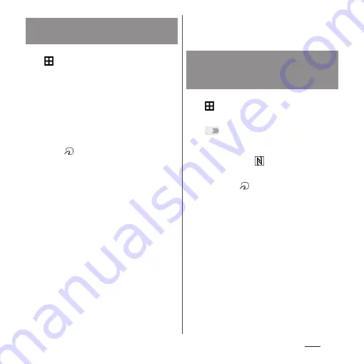 Docomo SO-03G Instruction Manual Download Page 107