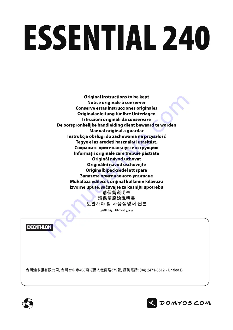 Domyos ESSENTIAL 240 Manual Download Page 56