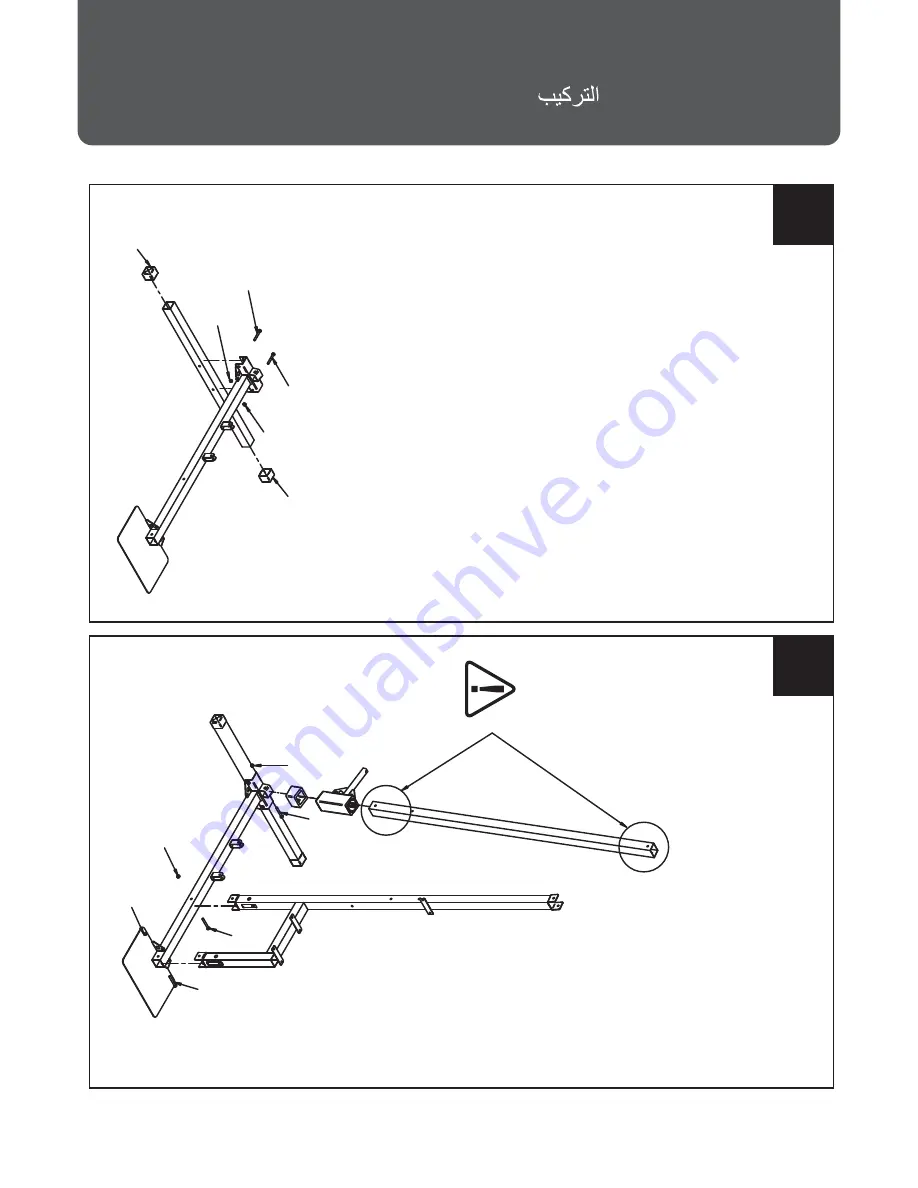 Domyos HG 110 Instructions Manual Download Page 10