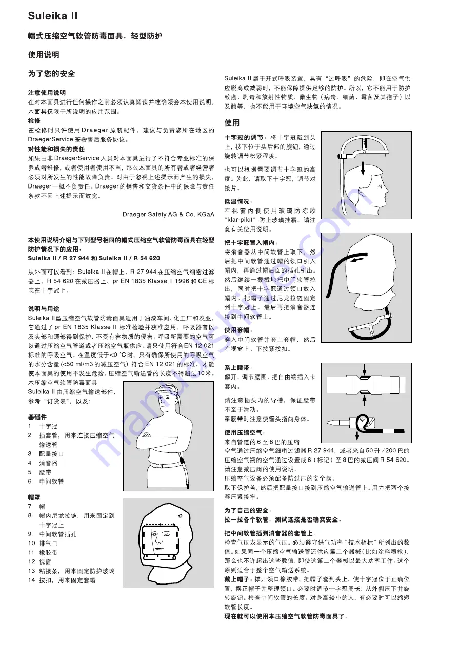 Dräger Suleika II Instructions For Use Manual Download Page 18