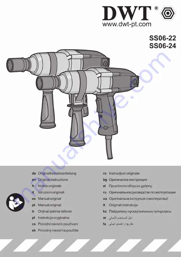 DWT SS06-22 Скачать руководство пользователя страница 1