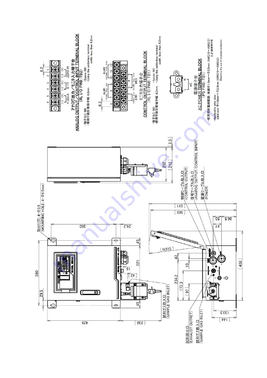 E.J. Ozone Products ME800 series Instruction Manual Download Page 87