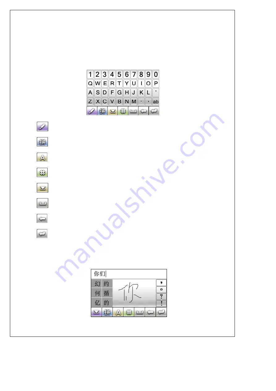 E28 R2821 User Manual Download Page 69