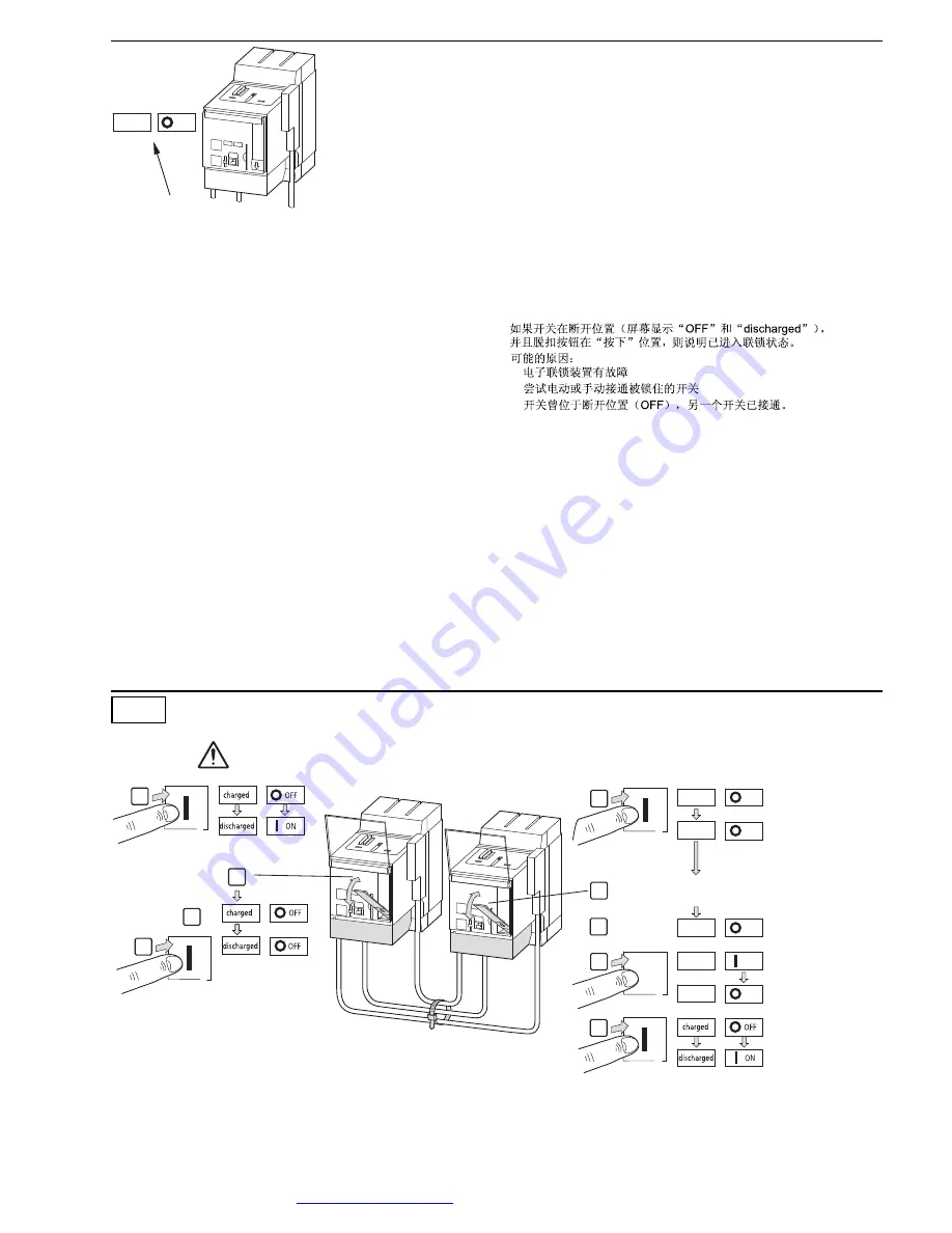 Eaton NZM2-XMVR Instruction Leaflet Download Page 3