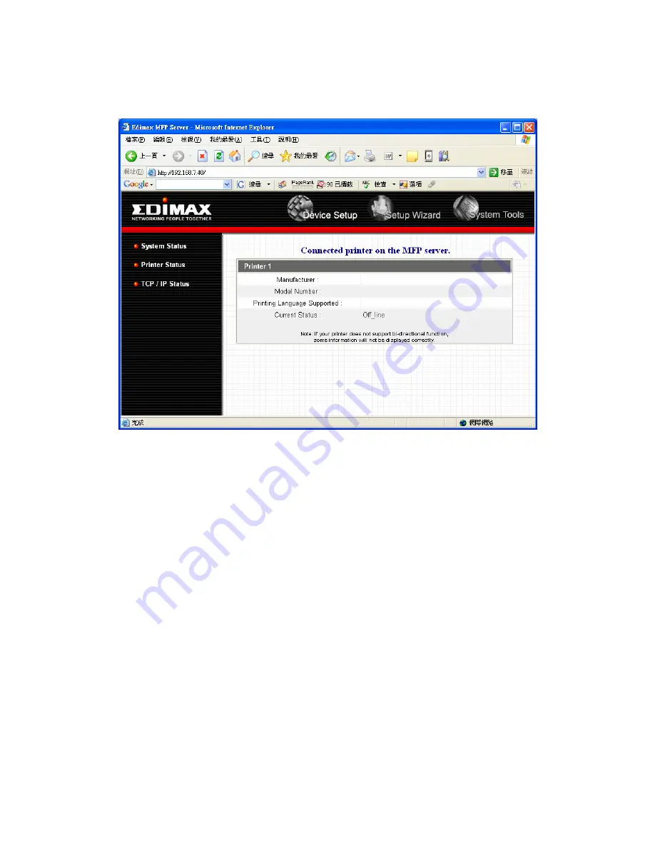 Edimax MFP Server Series User Manual Download Page 68