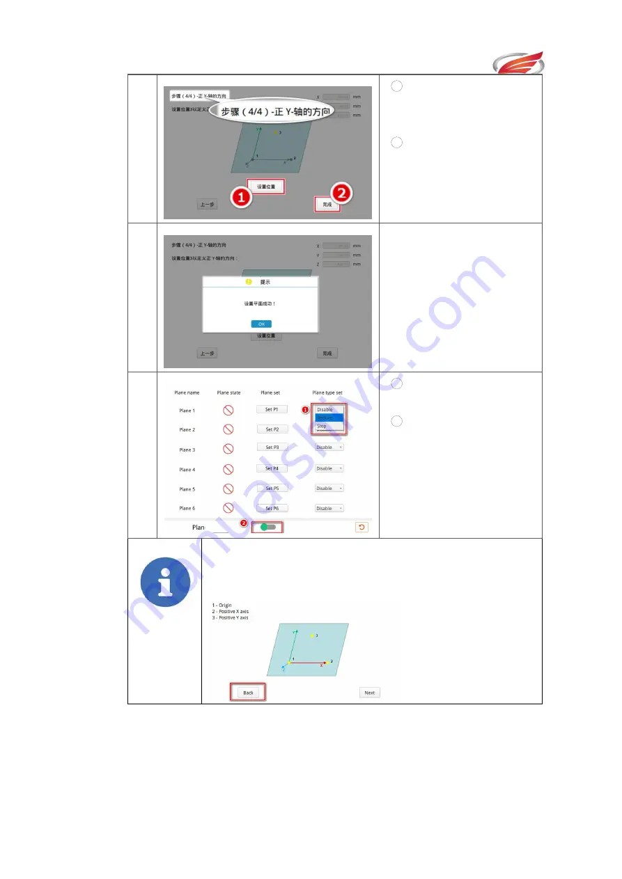 EFORT ECR5 User Manual Download Page 158