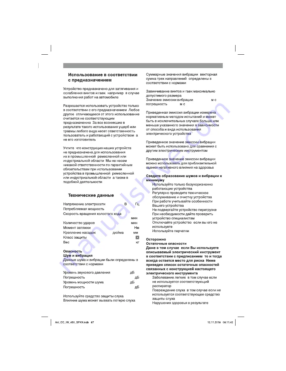 EINHELL CC-IW 450 Operating Instructions Manual Download Page 87